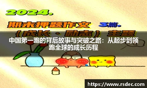  太阳成集团