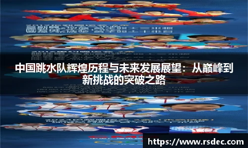  太阳成集团