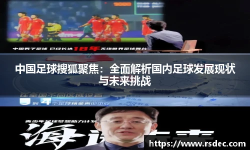  太阳成集团