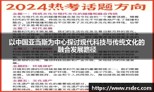  太阳成集团