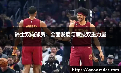  太阳成集团