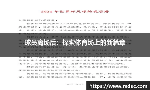 太阳成集团tyc234cc平台