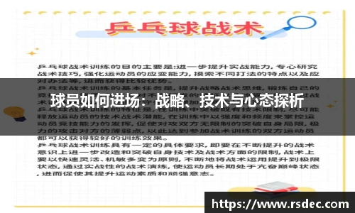  太阳成集团