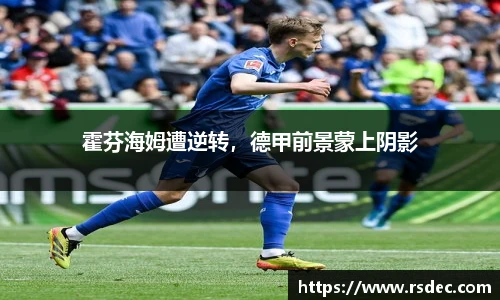  太阳成集团