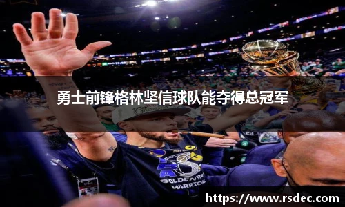 太阳成集团tyc234cc平台