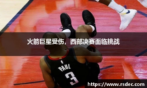 太阳成集团tyc234cc平台