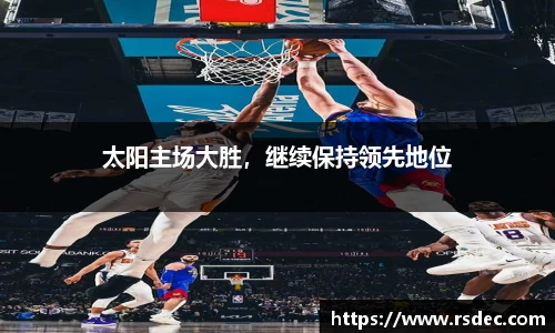  太阳成集团