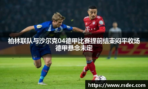 太阳成集团tyc234cc平台