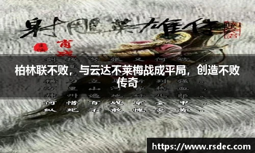太阳成集团tyc234cc网址