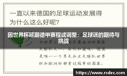  太阳成集团