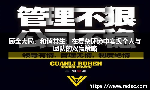 太阳成集团