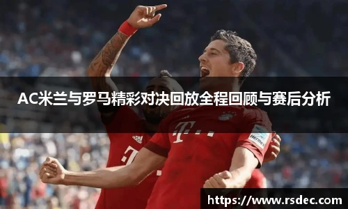 太阳成集团tyc234cc平台
