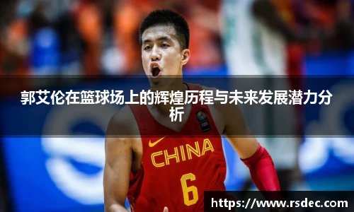 太阳成集团tyc234cc网址