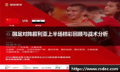 太阳成集团tyc234cc平台