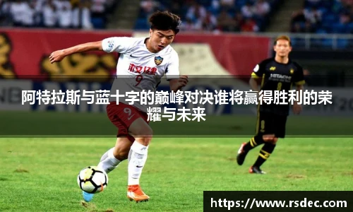 太阳成集团tyc234cc平台
