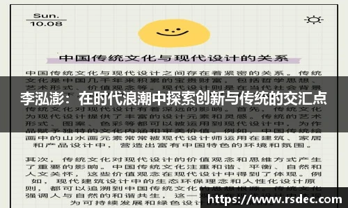  太阳成集团