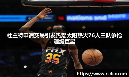 太阳成集团tyc234cc平台