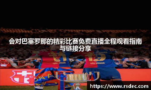 太阳成集团tyc234cc网址