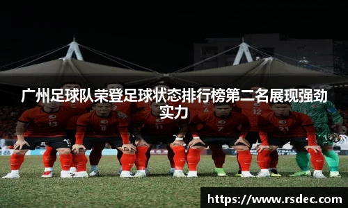 雷竞技电竞竞猜